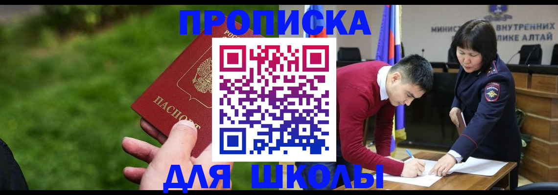 регистрация в Вихоревке